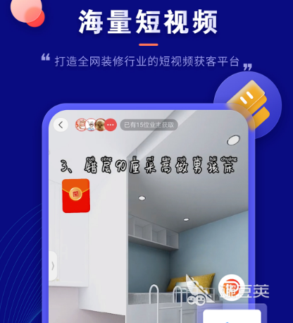 家具安排软件有哪些 能够进大家具安排的app合集(图6)