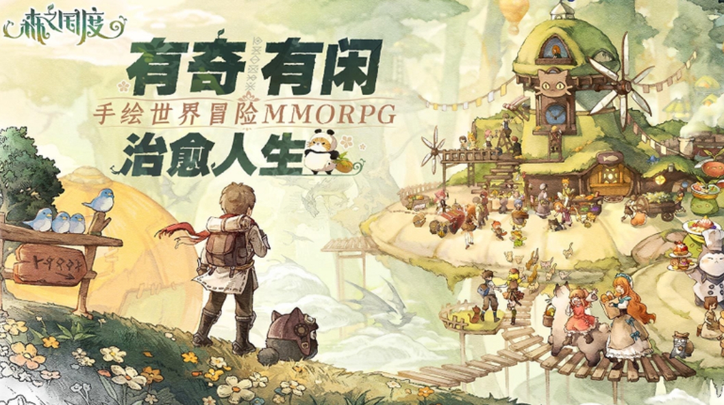 森之国度魔导卡牌推荐 森之国度魔导带什么卡牌好