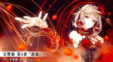 宿命回響最高幾星 宿命回響星級系統(tǒng)玩法攻略