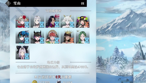 宿命回响挂机远征怎么玩 挂机远征玩法详情一览