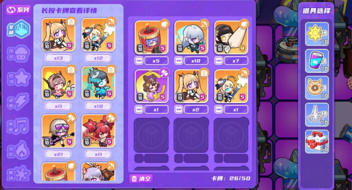 盲盒派对攻略 盲盒派对怎么玩