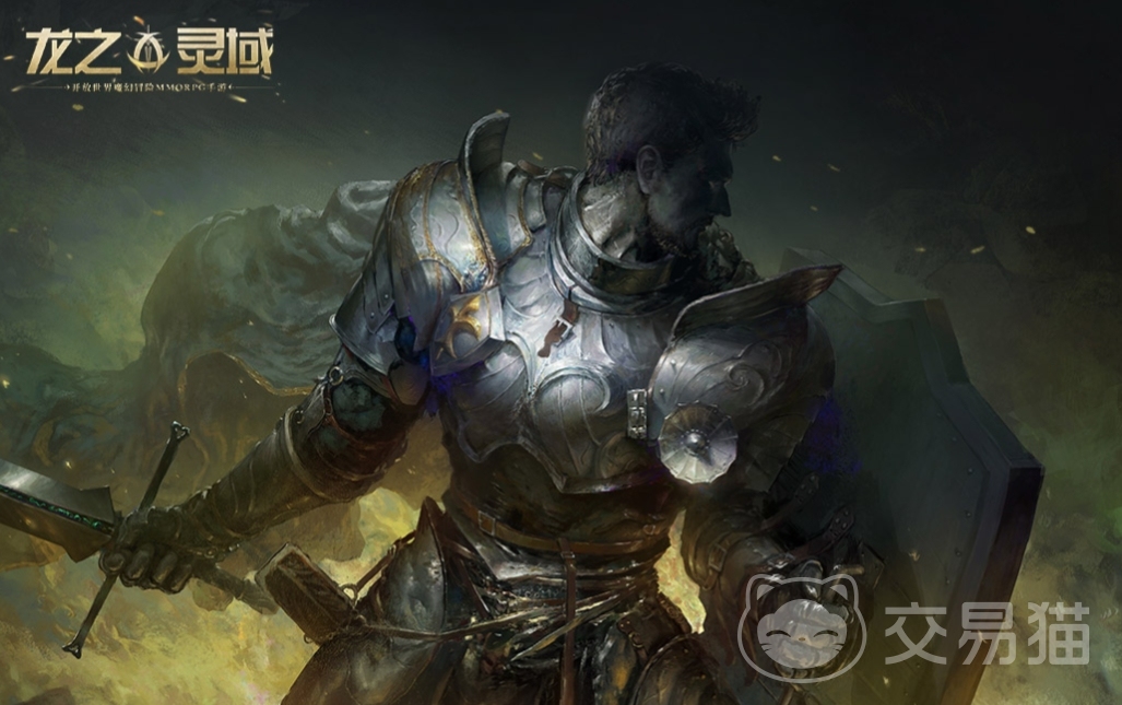 龙之灵域什么时候上线 龙之灵域上线时间一览_交易猫