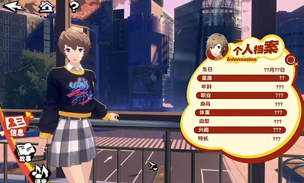 女神异闻录夜幕魅影新手攻略 女神异闻录夜幕魅影新手怎么玩