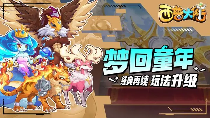 西普大陆诺亚怎么玩 西普大陆诺亚角色玩法详解