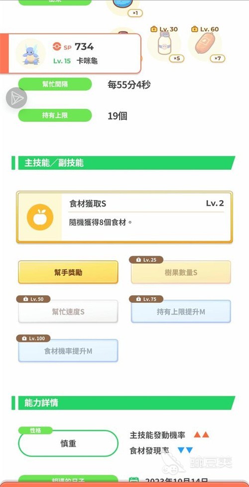 开云官方网站安卓版二维码