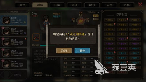 开云全站app官网入口安卓版二维码