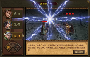 傳世無雙手游攻略分享 傳世無雙手游新手攻略一覽