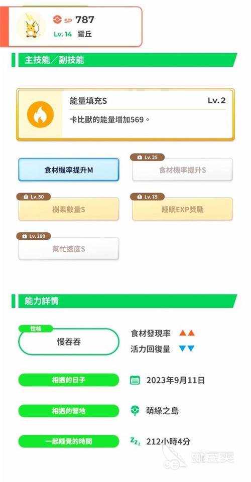 云开体育全站app下载官网苹果jietu7718v