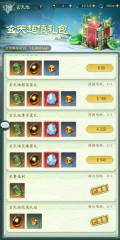 山海經(jīng)幻想錄仙侶攻略 山海經(jīng)幻想錄仙侶怎么玩