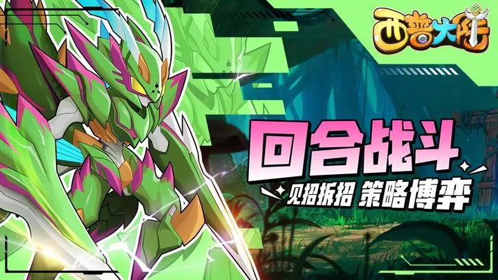 西普大陆十二主宰都有谁 西普大陆十二主宰介绍