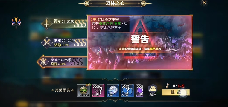 战斗法则新手攻略分享 战斗法则初期玩法介绍