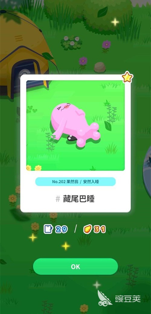开元体育app官网首页入口jietu41f