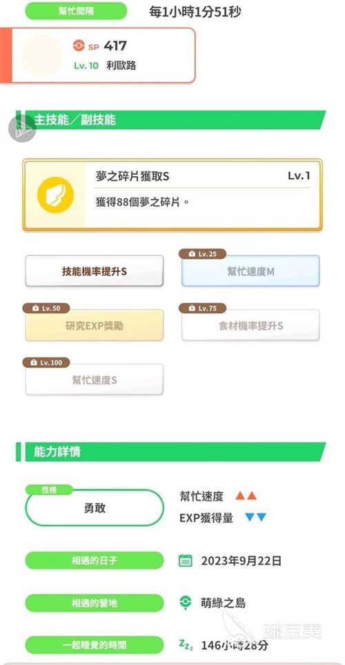开云全站app登录官网网址jietu96486z