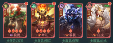 山海經(jīng)幻想錄饕餮值得培養(yǎng)嗎 山海經(jīng)幻想錄饕餮強(qiáng)度分析