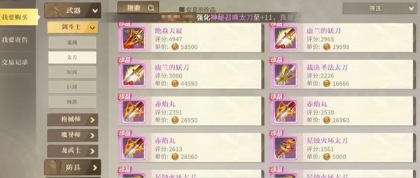 勇士与冒险新区开服时间分享 勇士与冒险什么时候上线