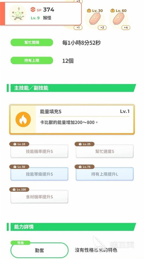 开云体育app下载安装流程V2.5.6