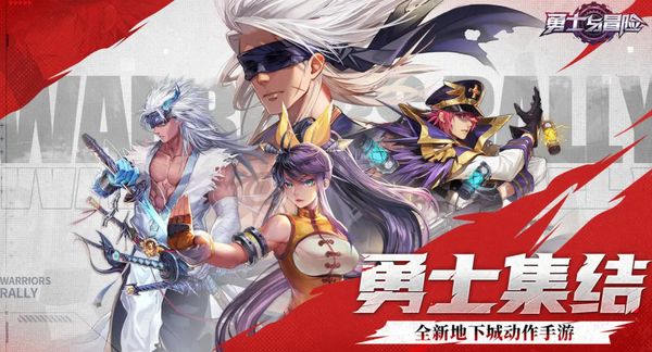 勇士与冒险是什么游戏 勇士与冒险游戏类型玩法介绍