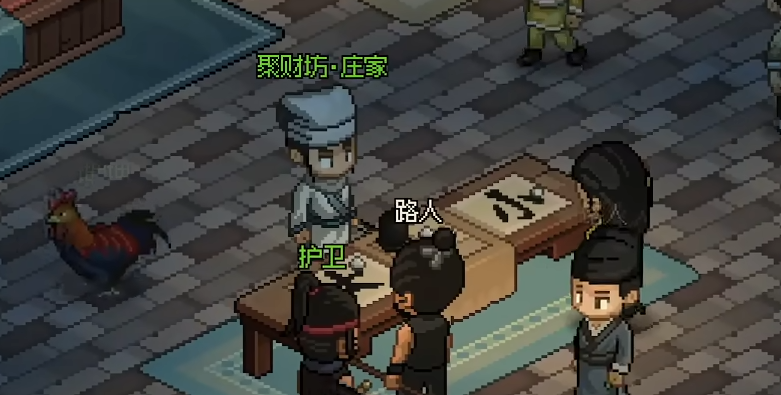 大侠立志传有哪些门派 大侠立志传什么门派好