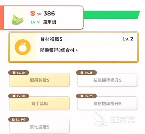 云开官方app下载最新版V4.3.2