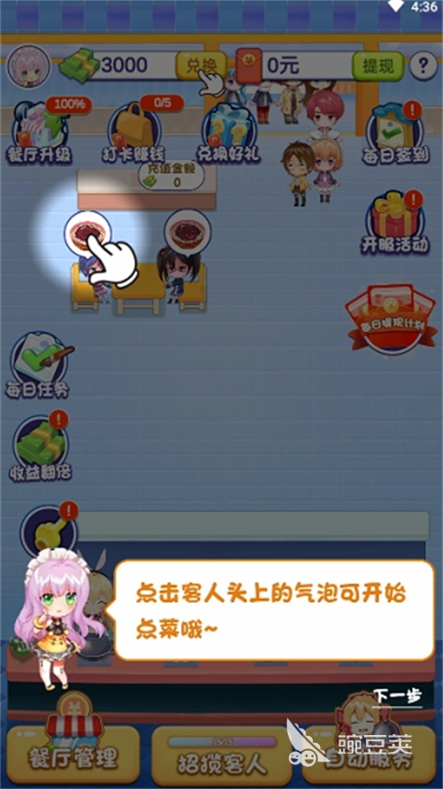 开云体育app在线下载安卓jietu3413g