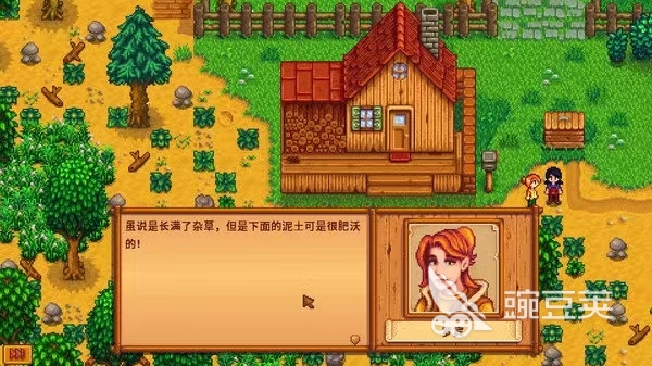 星露谷物語(yǔ)地晶怎樣取得 星露谷物語(yǔ)地晶獲取辦法