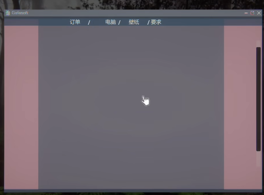 网吧模拟器2矿卡怎么用 网吧模拟器2矿卡介绍