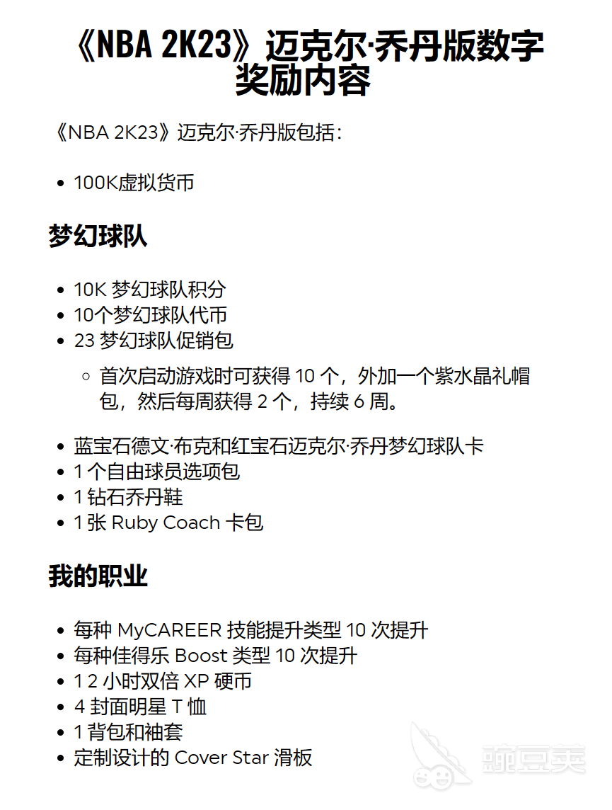 开元平台V6.7.7
