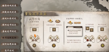 霸劍霄云錄配置要求是什么 配置要求一覽