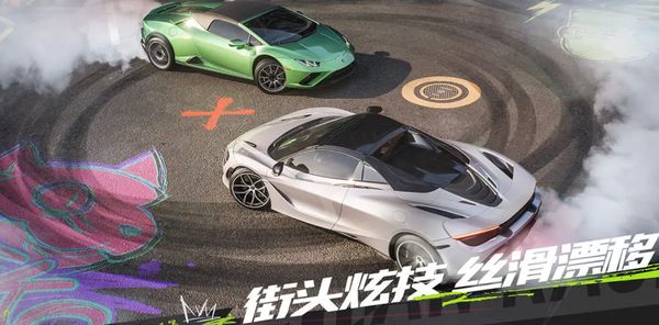 极品飞车手游测试资格怎么获取 测试资格获取方法分享