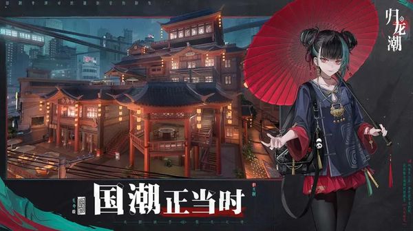 归龙潮长命锁是谁的 归龙潮长命锁详解