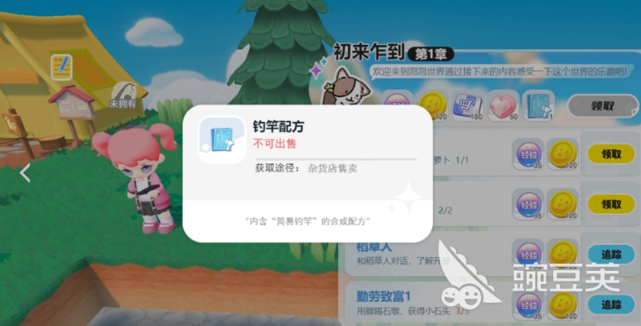 开云体育app官方客服电话jietu43gucso