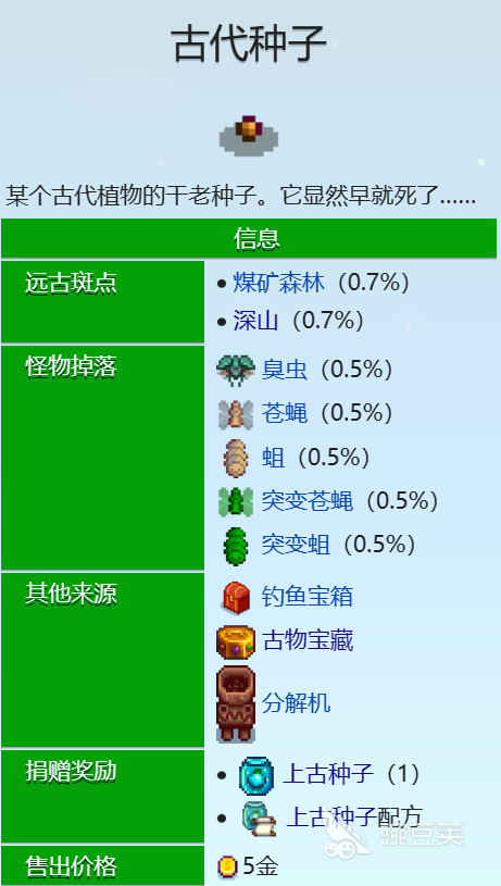 节奏大师回归下载 最新版本的节奏大师下载地址