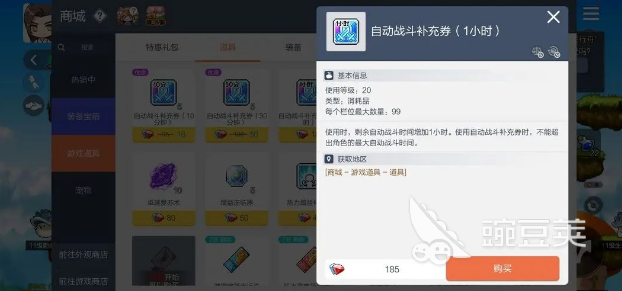 万博max手机登录版下载V6.7.7