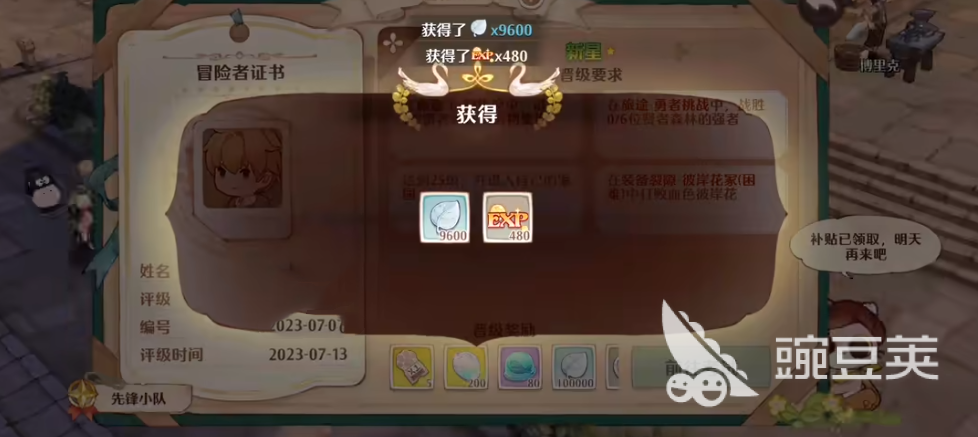 开云官方网站app下载安卓jietu35v