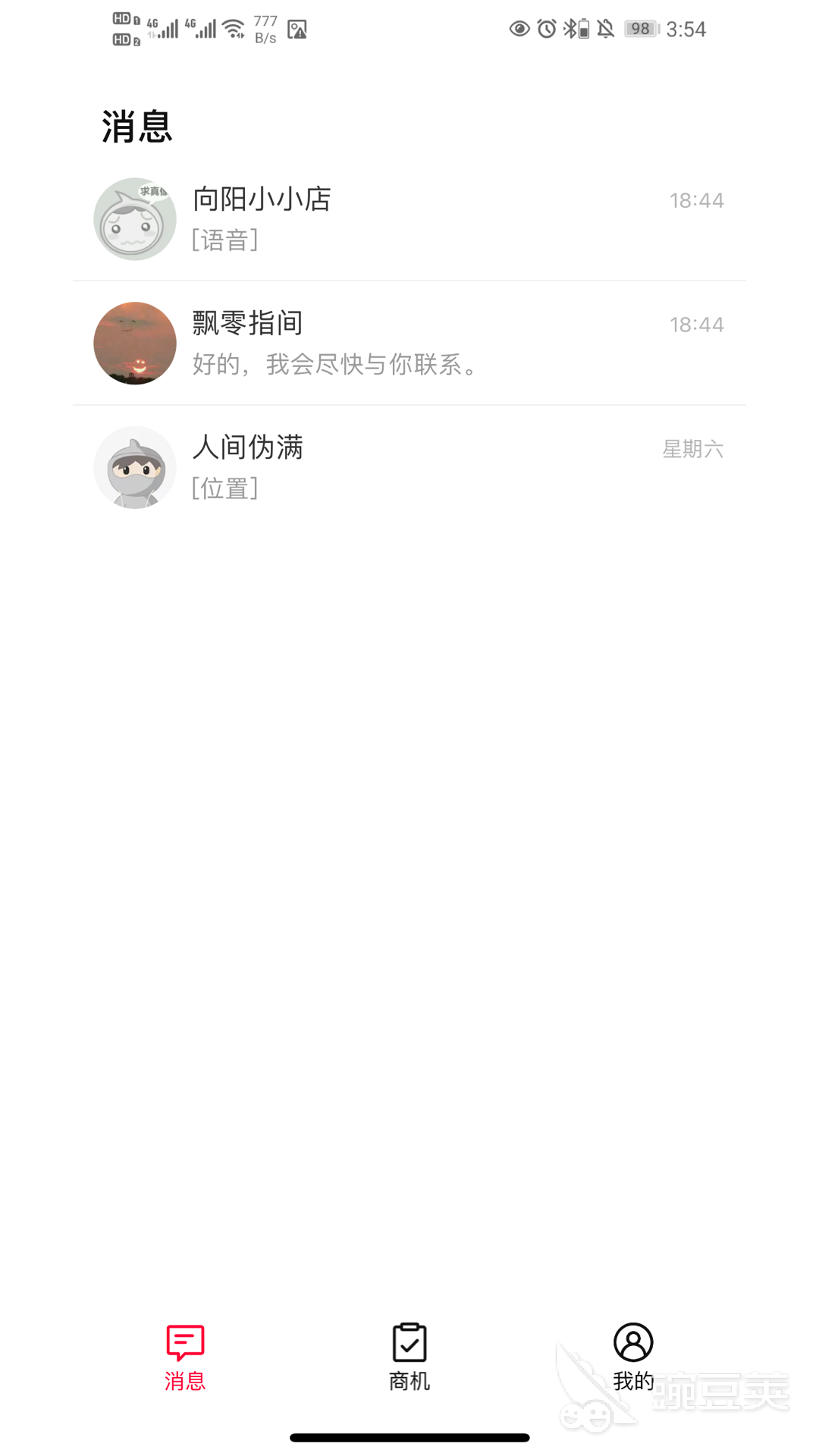 租房子app哪个好分享 有哪些好用的租房子app