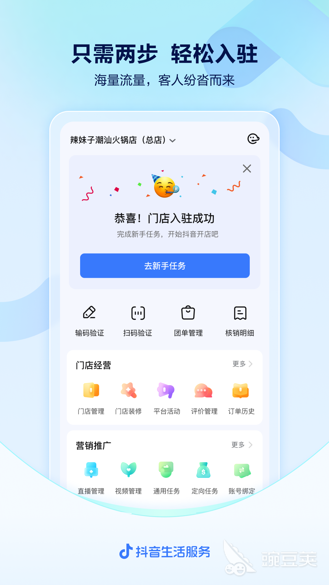 租房子app哪个好分享 有哪些好用的租房子app