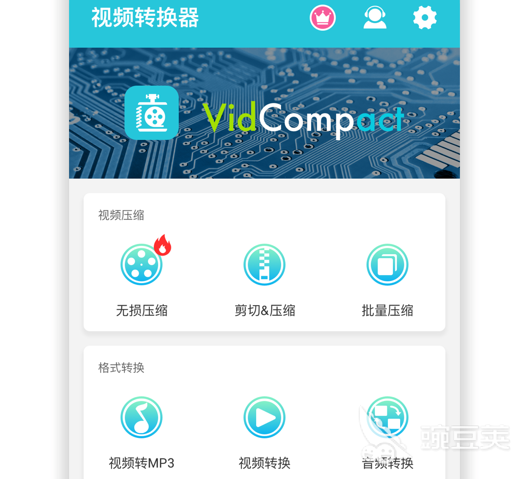 免费视频做成gif动图的软件有吗 视频转gif动图软件盘点