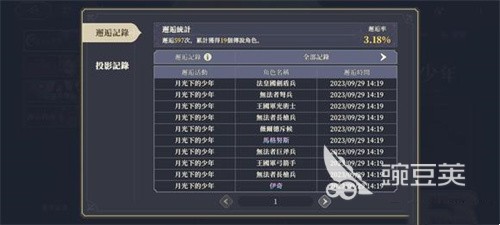 开云官方网站V4.3.2