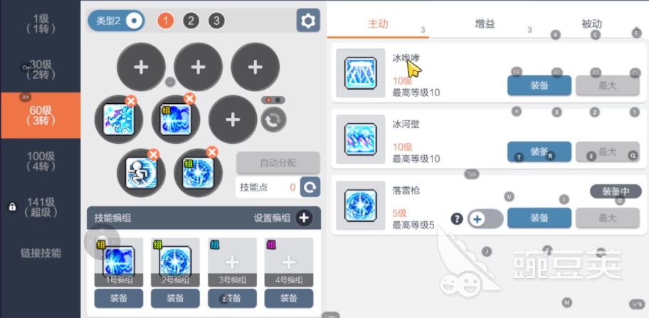 开云app体育网站入口jietu258ld