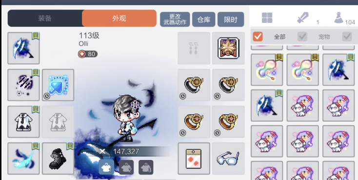 冒险岛枫之传说m套怎么合成 冒险岛枫之传说m套讲解