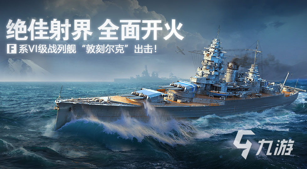 热门的线画面真实的游戏下载合集(图1)