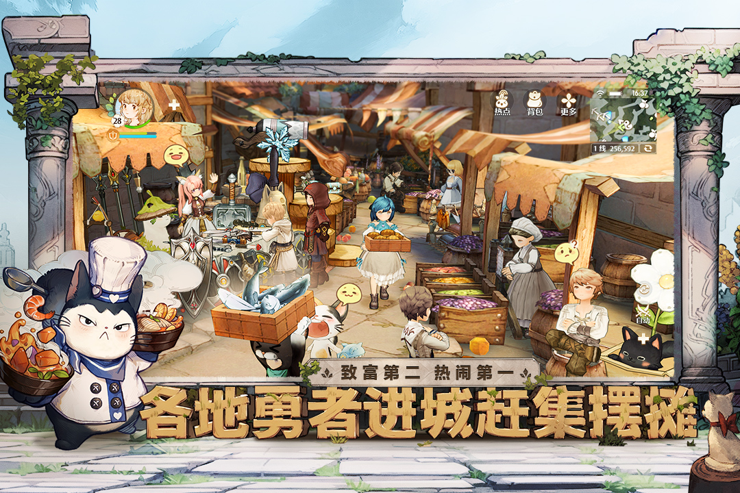森之国度品尝贤者森林的美食有哪些 森之国度贤者森林美食一览