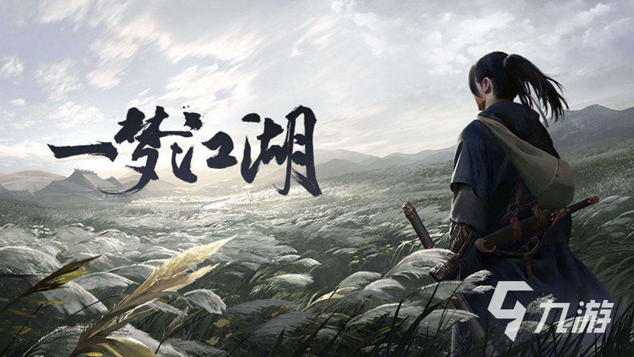 热门的线画面真实的游戏下载合集(图4)