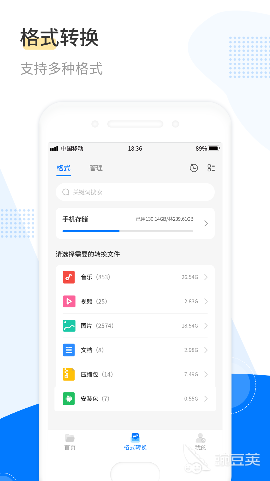 免费的解压软件哪个好 经典的解压APP推荐