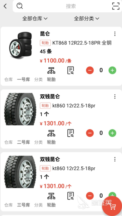 哪个app买轮胎便宜 好用的买轮胎app合集