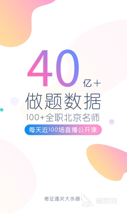 会计软件有哪些 实用的会计app下载盘点