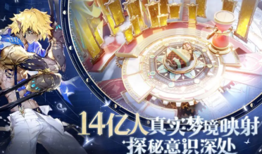 夢(mèng)游游戲內(nèi)測(cè)資格申請(qǐng)地址 夢(mèng)游游戲內(nèi)測(cè)資格怎么獲得