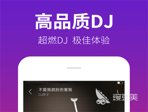 十大免费下载音乐app推荐 热门的音乐软件合集