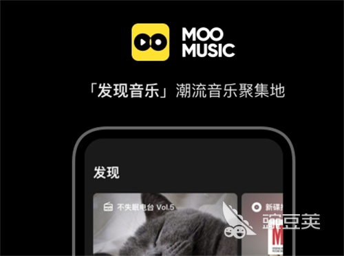 十大免费下载音乐app推荐 热门的音乐软件合集
