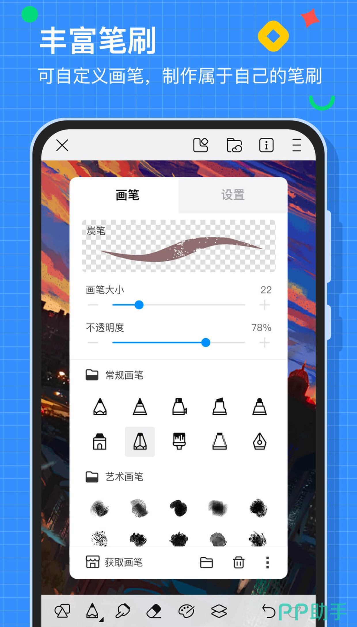 制作绘图用什么软件下载 7款超强“特效作图”APP|一起玩转手机创意后期